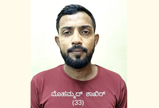 Canara Bank burglary 